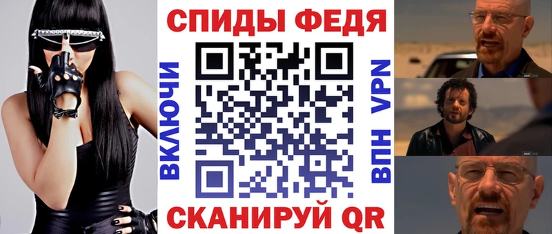 АМФ Розовый  купить наркотик  Ачинск 