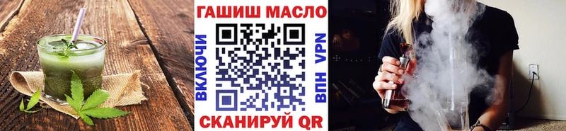 Печенье с ТГК конопля  Ачинск 