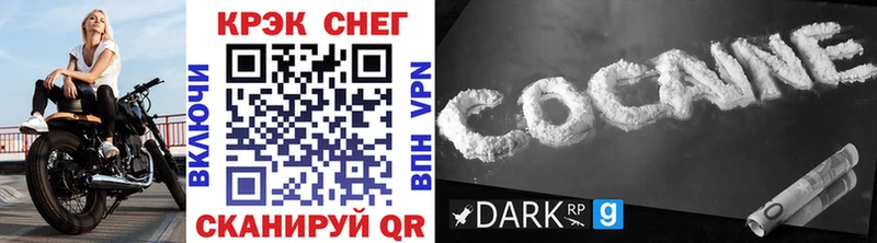 наркота Ачинск Cocaine Боливия