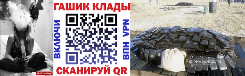 Гашиш 40% ТГК  Ачинск 