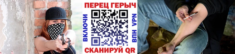 ГЕРОИН хмурый  Ачинск 