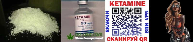 КЕТАМИН ketamine  что такое наркотик  Ачинск 