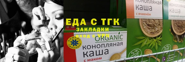 мескалин Ладушкин