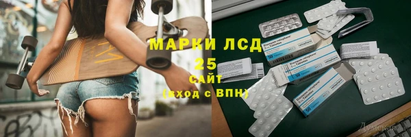 каннабис Лабытнанги