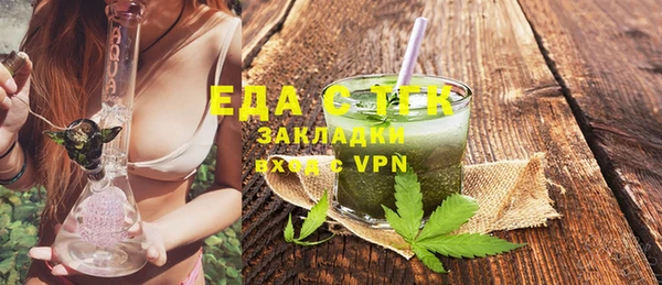 каннабис Лабытнанги