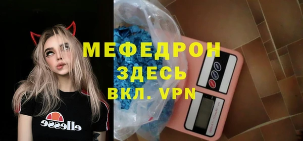 ALPHA-PVP Слюдянка