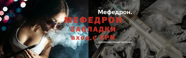 каннабис Лабытнанги