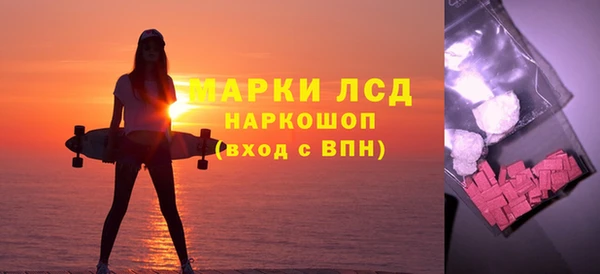 каннабис Лабытнанги