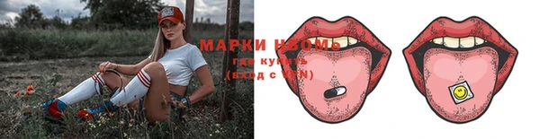 марки nbome Снежногорск