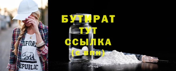 мескалин Ладушкин