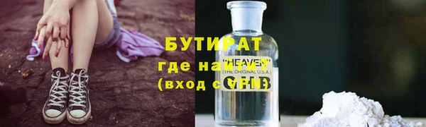 гидропоника Лагань