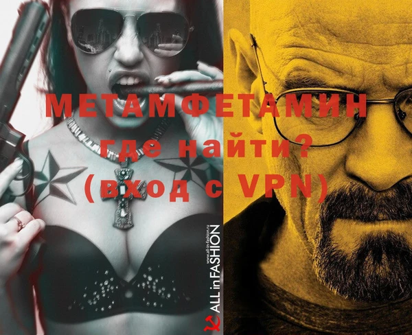 мескалин Ладушкин