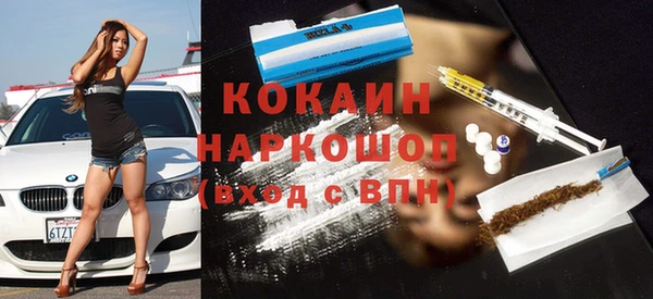 наркотики Снежинск