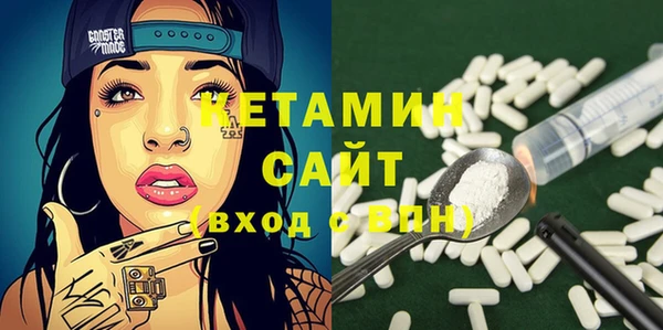 мескалин Ладушкин