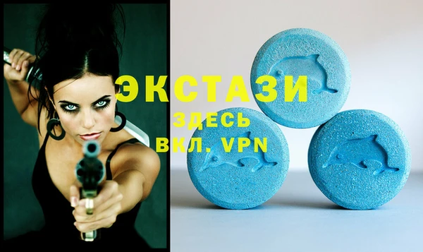 мескалин Ладушкин