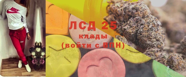 мескалин Ладушкин