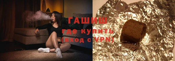 гидропоника Лагань