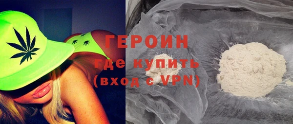 мескалин Ладушкин
