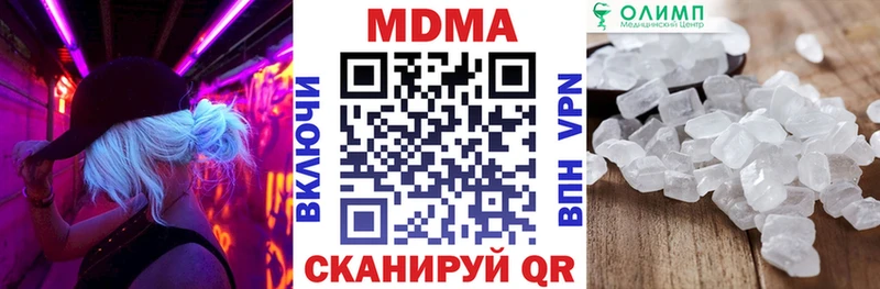 маркетплейс какой сайт  Ачинск  МДМА crystal 