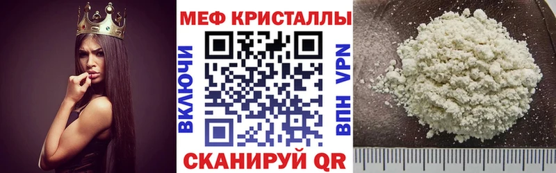 гидра онион  Ачинск  МЯУ-МЯУ 4 MMC 