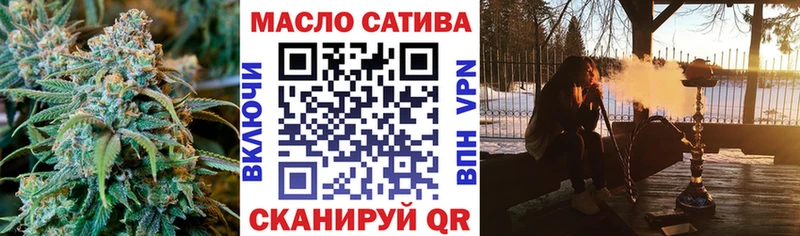 мега онион  где купить наркоту  Ачинск  ТГК THC oil 
